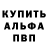 Первитин винт ESBATU Papua