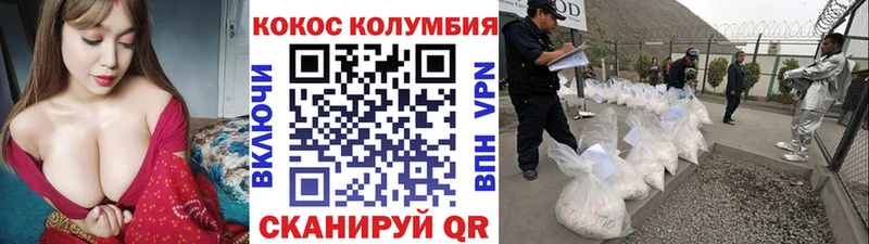 Cocaine Колумбийский цена наркотик Олёкминск