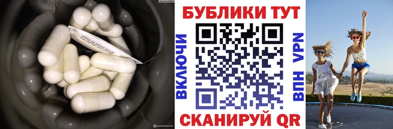 ЭКСТАЗИ Cube  закладка  Олёкминск 