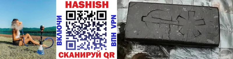 Гашиш VHQ Олёкминск
