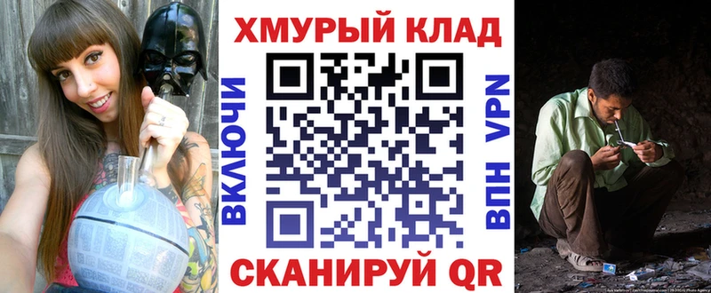 ГЕРОИН герыч  купить наркотик  Олёкминск 