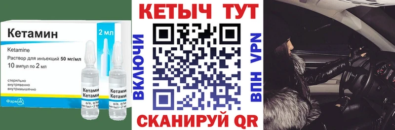 КЕТАМИН VHQ  Олёкминск 