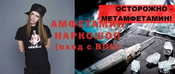 молекула духа Белокуриха