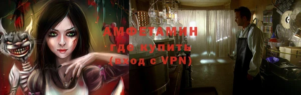винт Беломорск