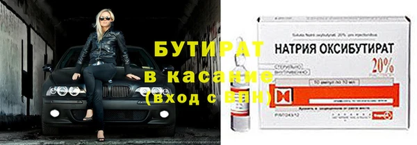 винт Беломорск