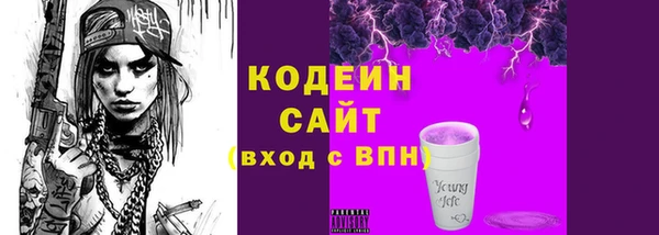 винт Беломорск