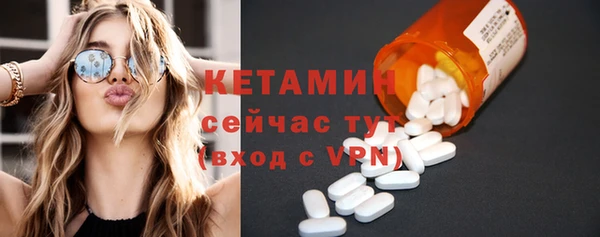 винт Беломорск