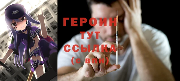 молекула духа Белокуриха