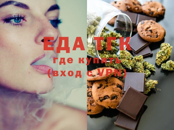 шишки Протвино