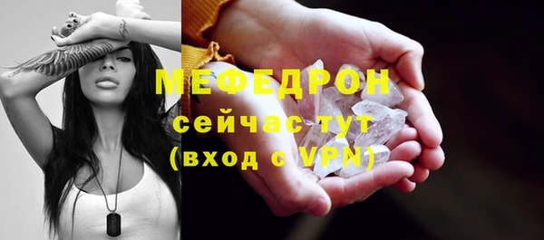 ГАЛЛЮЦИНОГЕННЫЕ ГРИБЫ Пролетарск