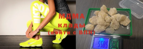 молекула духа Белокуриха