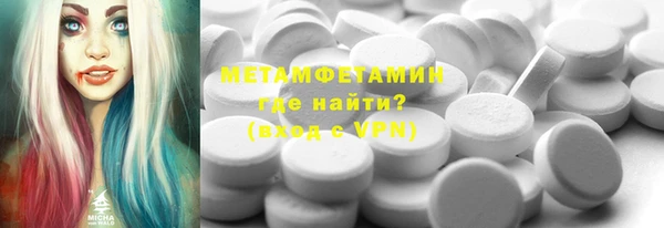 метамфетамин Баксан
