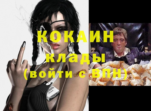 кокс Белоозёрский
