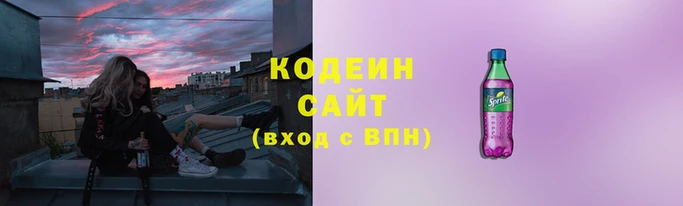 винт Беломорск