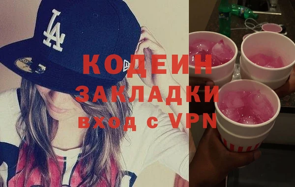 винт Беломорск