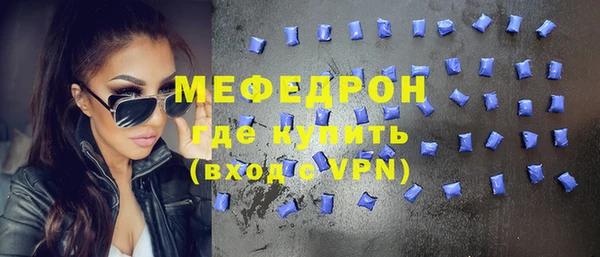 молекула духа Белокуриха