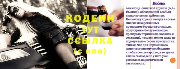 винт Беломорск