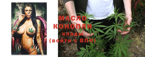 винт Беломорск
