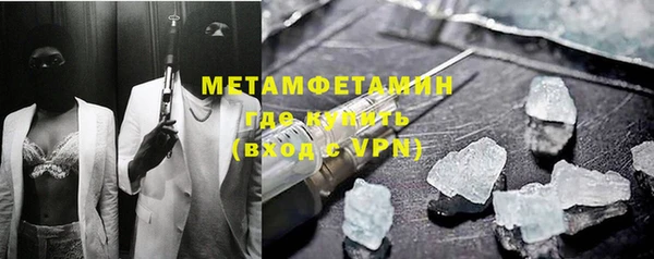 винт Беломорск