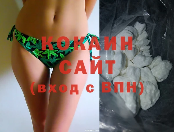 кокс Белоозёрский