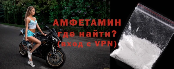 винт Беломорск