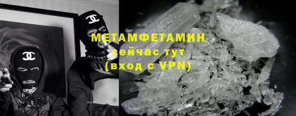 молекула духа Белокуриха