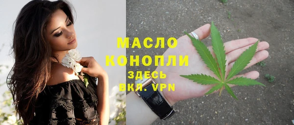 винт Беломорск