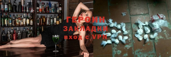 молекула духа Белокуриха