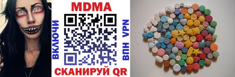 MDMA Molly  Олёкминск 