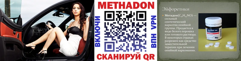 кракен как зайти Олёкминск мориарти состав цена наркотик МЕТАДОН мёд