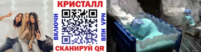 даркнет сайт Олёкминск МЕТАМФЕТАМИН Methamphetamine