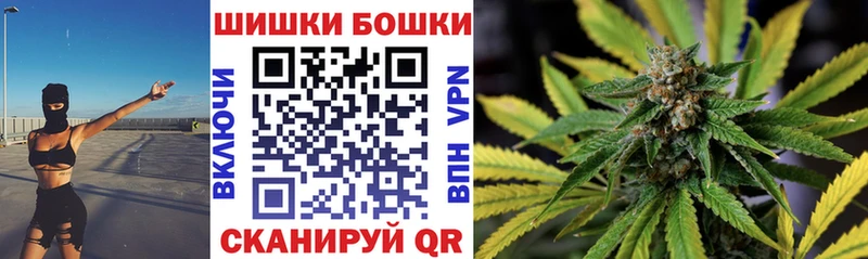 цена наркотик  Олёкминск  Бошки Шишки MAZAR 